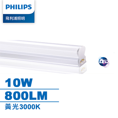 Philips 飛利浦 晶鑽 10W 2呎 LED支架燈-黃光-4入 (PI015-4)